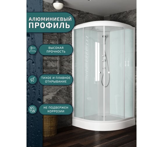 Душевая кабина Bauedge BAU Dream 90x90x215, прозрачное закаленное стекло, белая SB0006