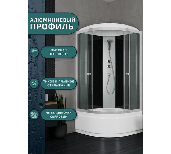 Душевая кабина Bauedge с высоким поддоном BAU Dream 90x90x215, прозрачное закаленное стекло, черная SB0008B