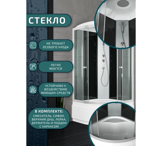 Душевая кабина Bauedge с высоким поддоном BAU Dream 90x90x215, прозрачное закаленное стекло, белая SB0009