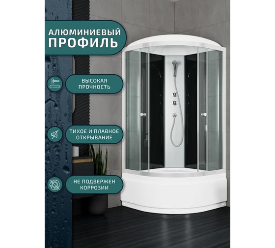 Душевая кабина Bauedge с высоким поддоном BAU Dream 90x90x215, прозрачное закаленное стекло, белая SB0009