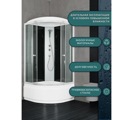 Душевая кабина Bauedge с высоким поддоном BAU Dream 90x90x215, прозрачное закаленное стекло, белая SB0009