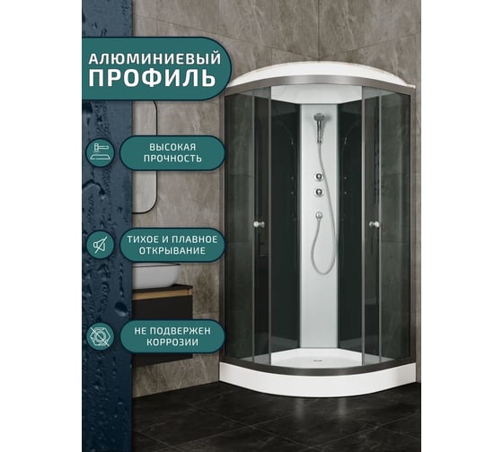 Душевая кабина Bauedge BAU Nimb с поддоном 90x90x215, прозрачное закаленное стекло, черный матовый профиль, черная задняя стенка SB0011B
