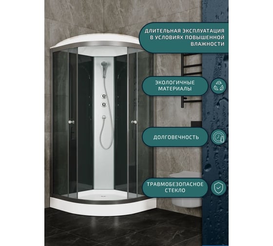 Душевая кабина Bauedge BAU Nimb с поддоном 90x90x215, прозрачное закаленное стекло, черный матовый профиль, черная задняя стенка SB0011B
