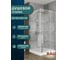 Душевой уголок Bauedge BAU Stil pattern квадратный 90x90x200, с поддоном 12,5 см, закаленное стекло 6 мм, профиль хромированный алюминий, с сифоном SB0013 2