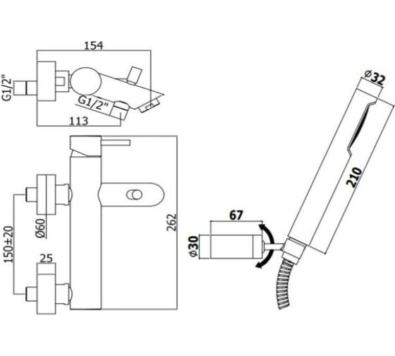 Смеситель для ванны Paffoni LIGHT короткий излив с душевым набором, черный матовый LIG023NO
