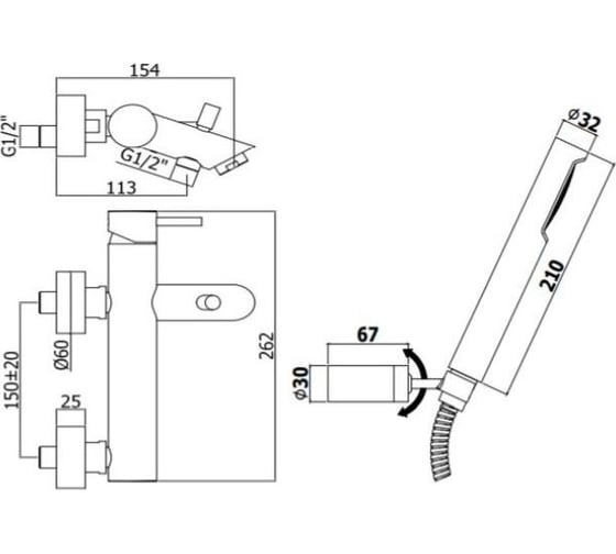 Смеситель для ванны Paffoni LIGHT короткий излив с ручным душем LIG023ST