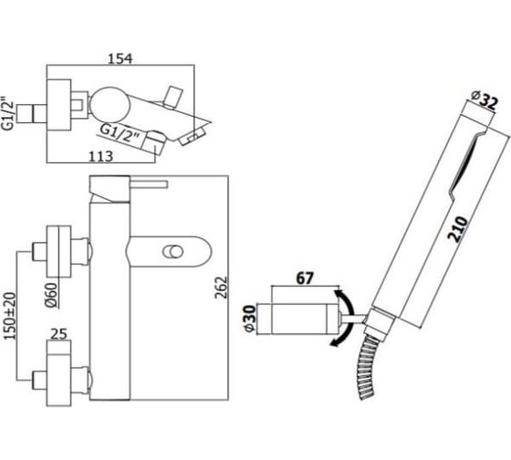 Смеситель для ванны с душевым набором и настенным креплением Paffoni LIGHT хром LIG023CR
