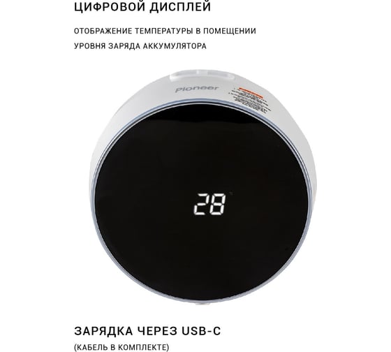 Диспенсер сенсорный для мыла Pioneer white SD-1200