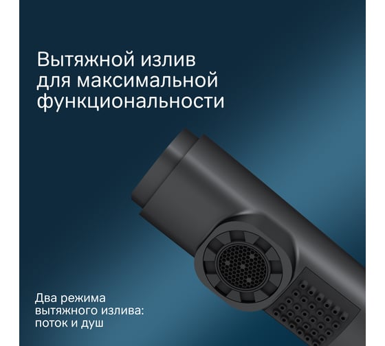 Смеситель для раковины с вытяжным изливом AM.PM X-Joy S черный F85B02922