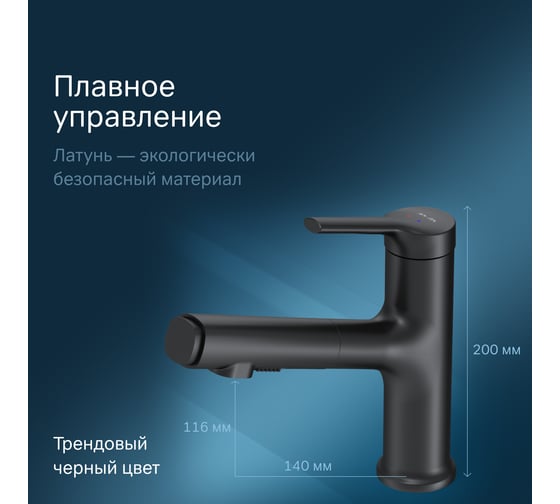 Смеситель для раковины с вытяжным изливом AM.PM X-Joy S черный F85B02922