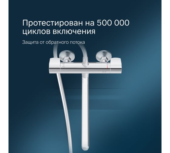 Смеситель для ванны/душа AM.PM X-Joy, с ТМС с длинным изливом, хром F85A50900