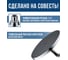Верхний душ ARGOTECH TRACY, 235 мм, блистер 44219 5