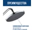 Верхний душ ARGOTECH TRACY, 235 мм, блистер 44219 6