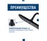 Верхний душ ARGOTECH FLASH, чёрный, 300x190 мм, блистер 44217 3