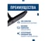 Верхний душ ARGOTECH FLASH, чёрный, 300x190 мм, блистер 44217 4