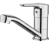 Смеситель для кухни GROSS AQUA Vista 3210267С-G0109