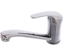Смеситель для кухни/умывальника GROSS AQUA Mini 3210213C-15 G0109