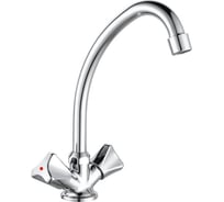 Смеситель для кухни GROSS AQUA Astra 3740045С-B03