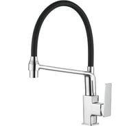 Смеситель для кухни Ledeme L4078-2 808311