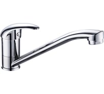Смеситель для кухни GROSS AQUA Basic 3210257С-G0110