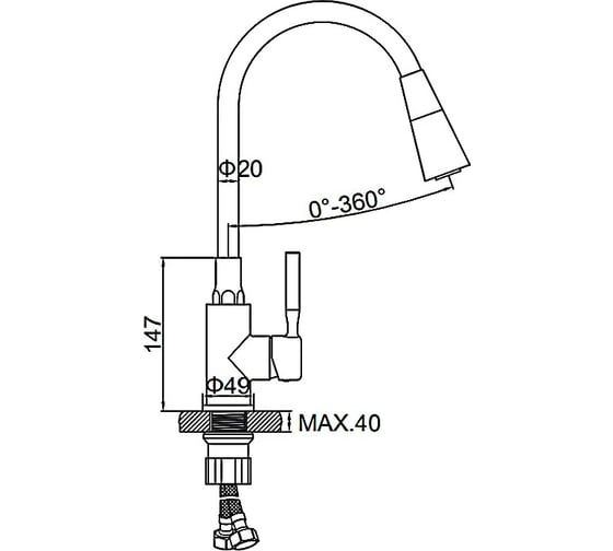 Смеситель для кухни Ledeme L74199-1 с силиконовым изливом, красный 65946