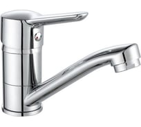 Смеситель для кухни GROSS AQUA Alfa 3210313C-G0109