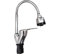 Смеситель для кухни KOMRAD S31-016FZ