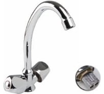 Смеситель для кухни KOMRAD S11-271F-K-2