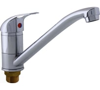 Смеситель для кухни KOMRAD S21-270-21