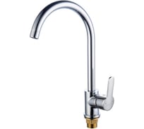 Смеситель для кухни BOOU B8255-28J