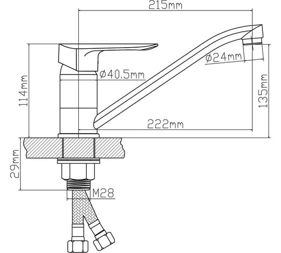 Смеситель для кухни BOOU B8274-14