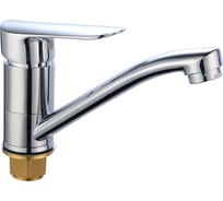 Смеситель для кухни BOOU B8274-14A