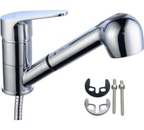 Смеситель для кухни BOOU B8282-8