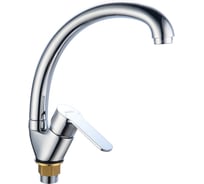 Смеситель для кухни BOOU B8289-10F