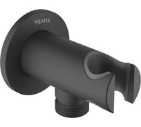 Шланговое подсоединение Aquatek с держателем, матовый черный AQ2460MB 00000135426