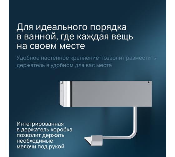Держатель для туалетной бумаги AM.PM Inspire 2.0 с коробкой A50A341500