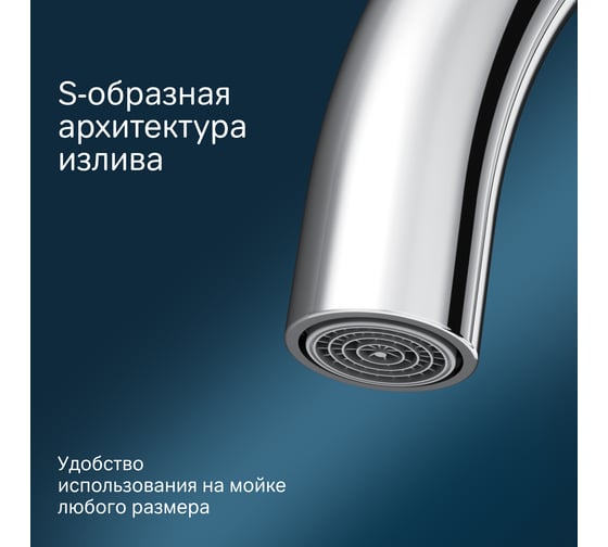 Смеситель для кухни AM.PM Like хром F8007100