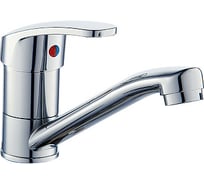 Смеситель для кухни ROEGEN 35 мм, короткий излив RC001B