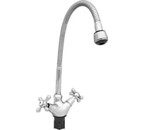 Смеситель для кухни ROEGEN 1/2" м/к, на гайке, усиленный, с гибким изливом RP024D