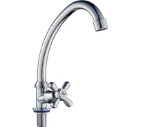 Смеситель моно ROEGEN 1/2" резьба RP533A