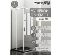 Душевой уголок WasserKraft, 90х90, квадрат 45S03