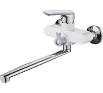 Смеситель для ванны ECONOCE D35-A, серия 280, белый EC0282WT