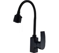 Смеситель для кухни ECONOCE D35-A, серия 270, черный EC0275BL