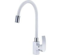 Смеситель для кухни ECONOCE D35-A, серия 270, белый EC0274WT