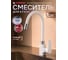 Смеситель для кухни ECONOCE D35-A, серия 270 белый, EC0274WT ЦЕ-0000477414 2