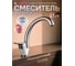 Смеситель для кухни ECONOCE D35-A, серия 280, белый EC0283WT 2