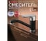 Смеситель для кухни ECONOCE D35-A, серия 290 черный, EC0292BL ЦЕ-0048949552 2