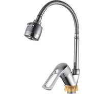 Смеситель для кухни ECONOCE D40-A, серия 320 EC0324