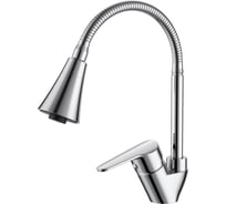 Смеситель для кухни, Бриз/Breeze, гибкий излив, хром VODA BZ519fl