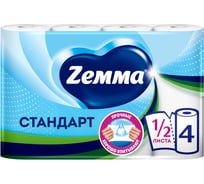 Полотенце бумажное ZEMMA/ 2-х слойное, спайка 4шт.х15м, белое, 1440991, ш/к 57356 ZEWA 126254